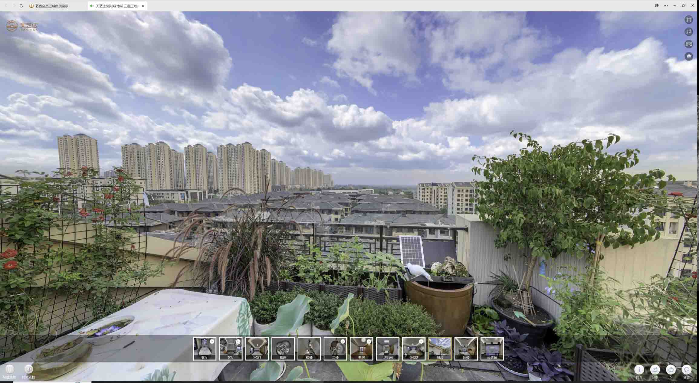 济宁喻德江陶瓷馆